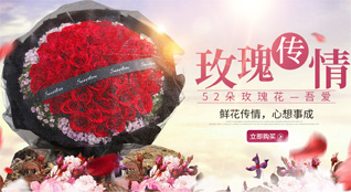 山西忻州繁峙县鲜花速递